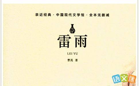 關(guān)于雷雨的現代詩(shī)句