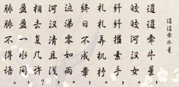 詩(shī)句,迎新春