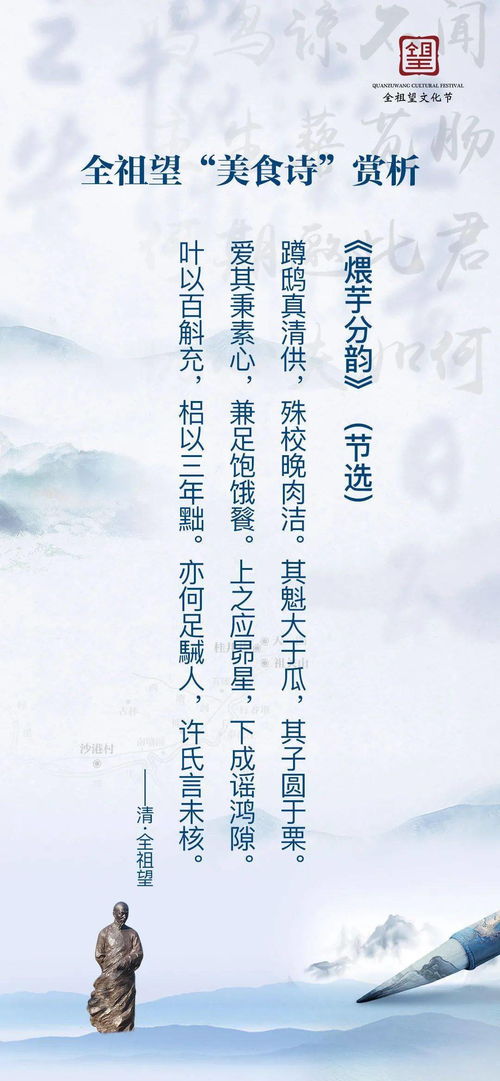 節氣,諺語(yǔ),詩(shī)句