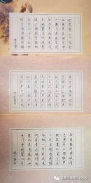 繼承發(fā)揚古詩(shī)句