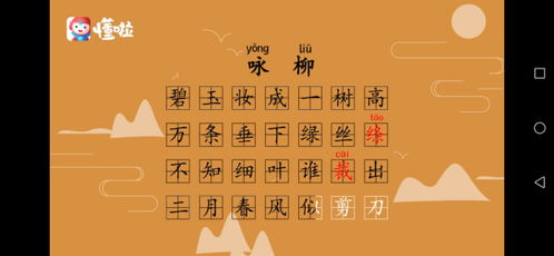 詠柳古詩(shī)描寫(xiě)樹(shù)樣子的詩(shī)句是