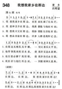 詩(shī)句,贊美,家鄉