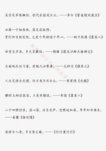 變革的古詩(shī)句