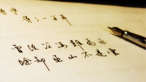 詩(shī)句,喜歡