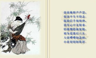 關(guān)于遠方的詩(shī)句詩(shī)經(jīng)
