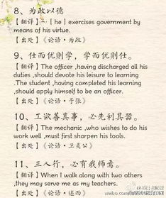 英文,詩(shī)句,春節,翻譯
