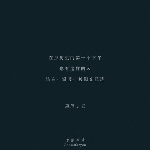 關(guān)于一紅一白的詩(shī)句