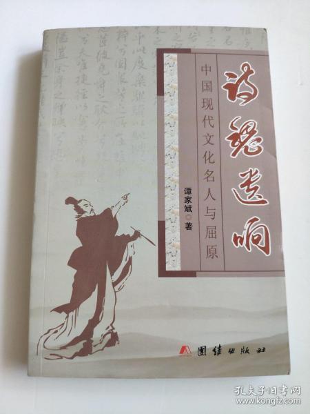 有遺的古詩(shī)句