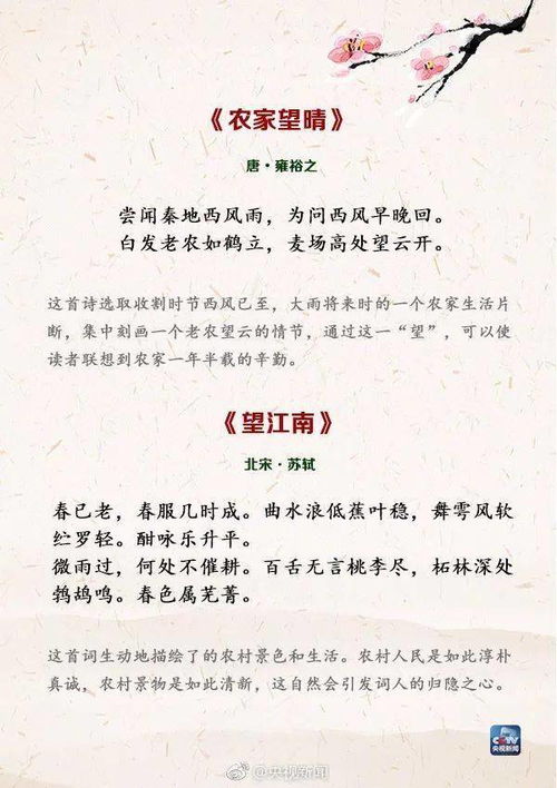 詩(shī)句,名言,勞動(dòng)