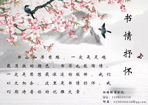 關(guān)于讀書(shū)和時(shí)間過(guò)得快的詩(shī)句