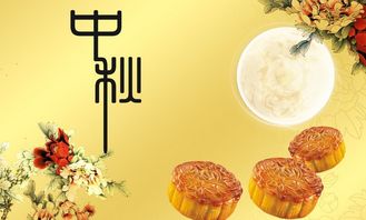 中秋祝福的詩(shī)句古詩(shī)