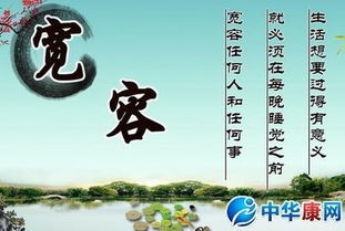 關(guān)于寬容的詩(shī)句大全