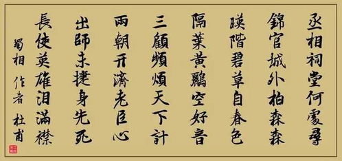 14字經(jīng)典古詩(shī)句