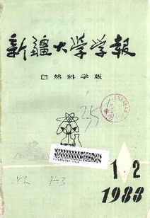 關(guān)于物候學(xué)和水力學(xué)的詩(shī)句