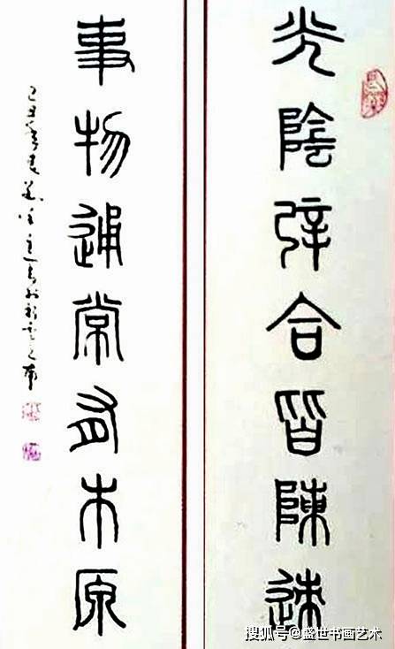 關(guān)于單位的詩(shī)句