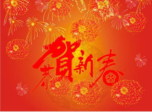 關(guān)于春節的好詩(shī)句