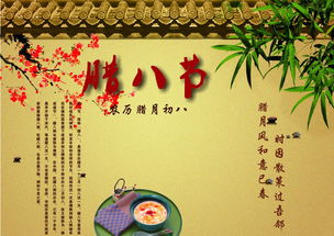 寓意,詩(shī)句,八五