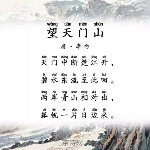 表達自我的古詩(shī)句