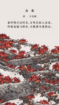 關(guān)于愛(ài)國和家的長(cháng)詩(shī)句