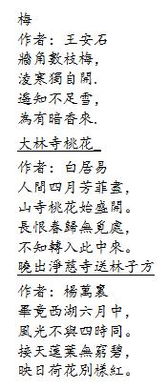 花字古詩(shī)句都有哪些,帶有花字的古詩(shī)句,含有花字的古詩(shī)句