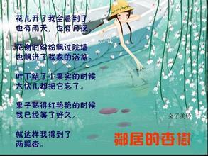 古詩(shī)中帶曉和玲的詩(shī)句