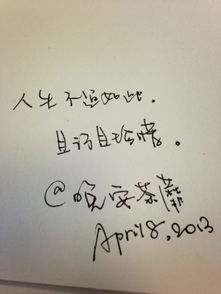 關(guān)于珍惜親情英語(yǔ)詩(shī)句