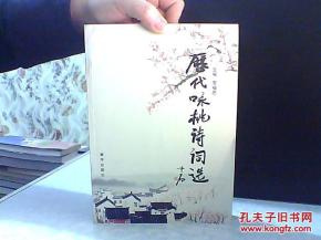 詩(shī)句