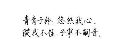 描寫(xiě)單相思古詩(shī)句