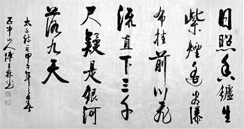 李白,詩(shī)句