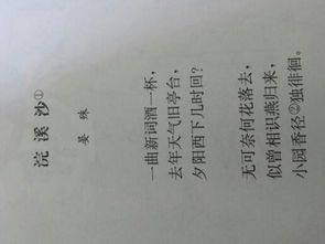 含沙古詩(shī)句