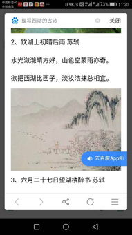 夏天西湖的詩(shī)句古詩(shī)