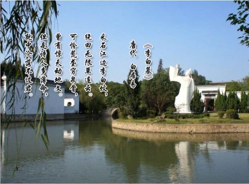 為什么不能死讀書(shū)用古詩(shī)句表達