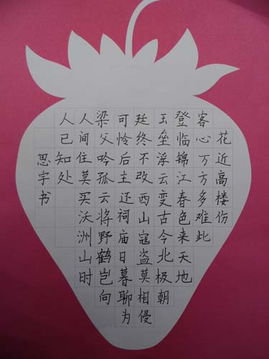 詩(shī)句