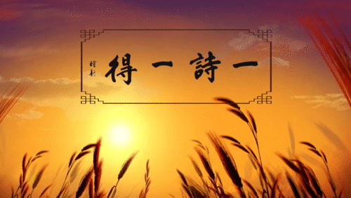 關(guān)于歷練德詩(shī)句