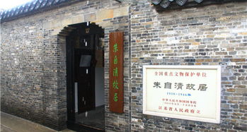故居,詩(shī)句,描寫(xiě),雷暢