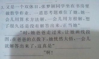 根據情境填寫(xiě)讀書(shū)的古詩(shī)句