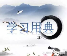 關(guān)于用電的詩(shī)句