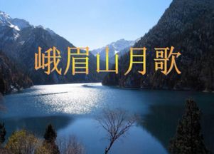 李白寫(xiě)關(guān)于三峽的詩(shī)句有哪些