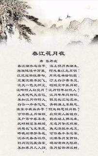 有哪些著(zhù)名的古詩(shī)句