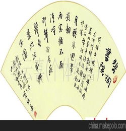 贊美圓明園的古詩(shī)詩(shī)句,圓明園的古詩(shī),描寫(xiě)圓明園的古詩(shī)