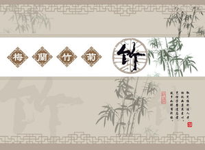 關(guān)于菊花竹子詩(shī)句古詩(shī)