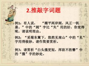 古詩(shī)關(guān)于風(fēng)的詩(shī)句和賞析,古詩(shī)描寫(xiě)愛(ài)情的詩(shī)句及賞析,中考常考古詩(shī)經(jīng)典詩(shī)句