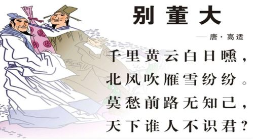 關(guān)于祝福老師的古詩(shī)句