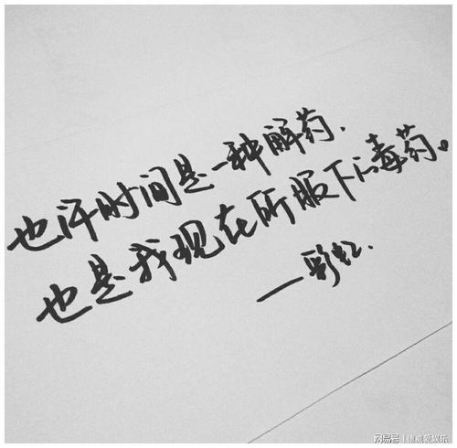 詩(shī)句,遺憾