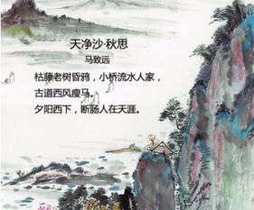 有關(guān)寫(xiě)秋風(fēng)相思的詩(shī)句古詩(shī)詞
