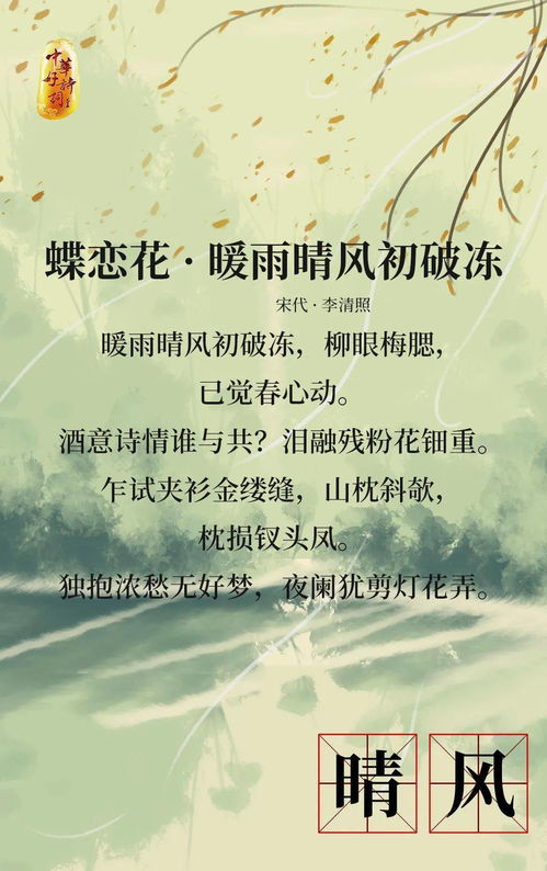 古詩(shī)帶有風(fēng)的詩(shī)句