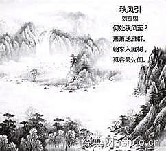 描寫(xiě)秋天思念的詩(shī)句古詩(shī)詞,描寫(xiě)秋天早晨的詩(shī)句古詩(shī)詞,描寫(xiě)秋天落葉的詩(shī)句古詩(shī)詞