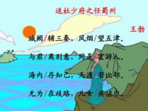 關(guān)于同學(xué)離別的古詩(shī)句
