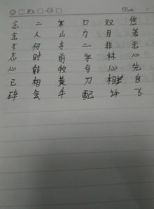 搜索關(guān)于太陽(yáng)的古詩(shī)句寫(xiě)一寫(xiě)