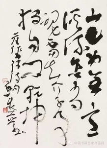 關(guān)于中國民魂的現代詩(shī)句